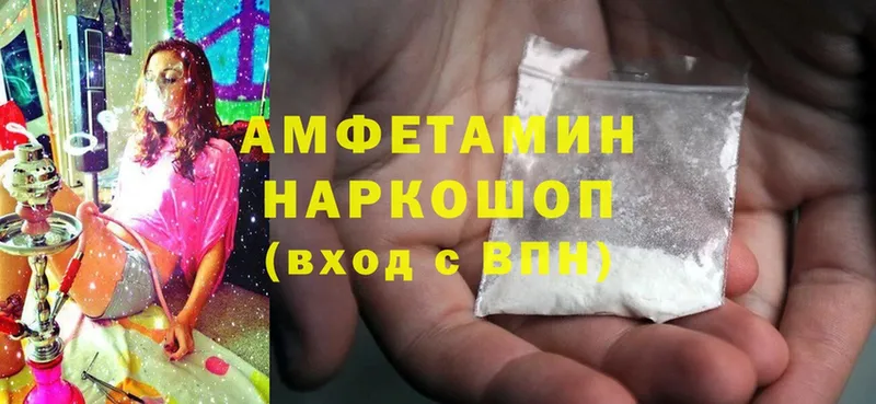 Amphetamine Розовый  Игра 