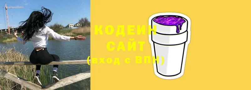 Кодеин Purple Drank  Игра 